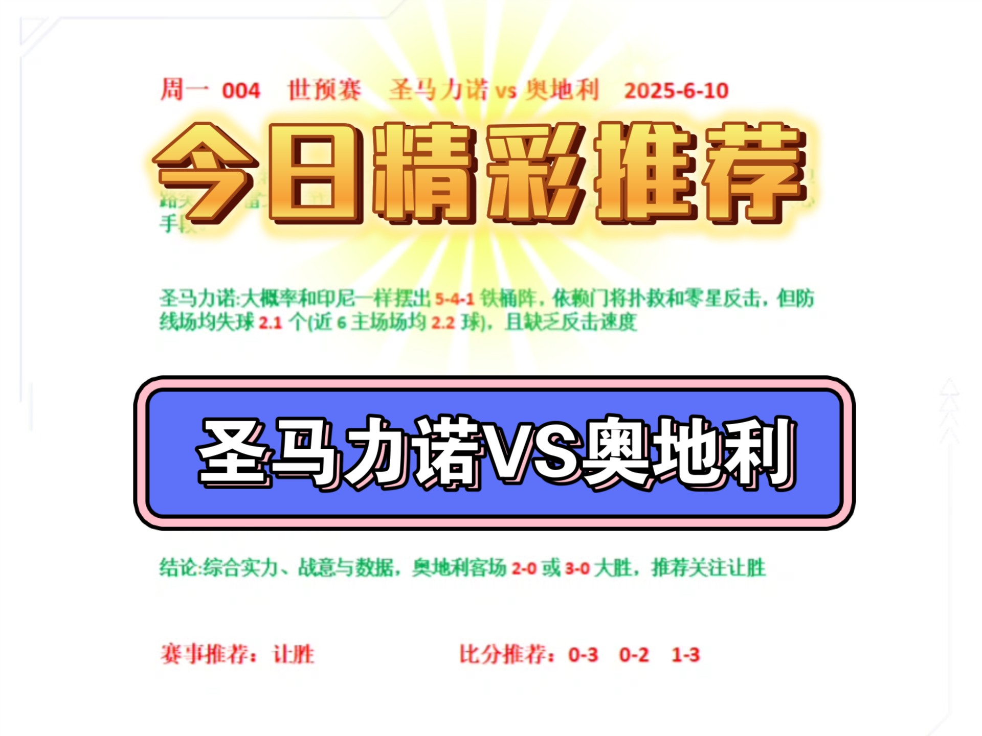 九游体育下载app-包含赛地聚焦：欧洲杯加时末段热度飙升，圣安东尼奥马刺临场应变，底气十足，年轻球员获得机会的词条