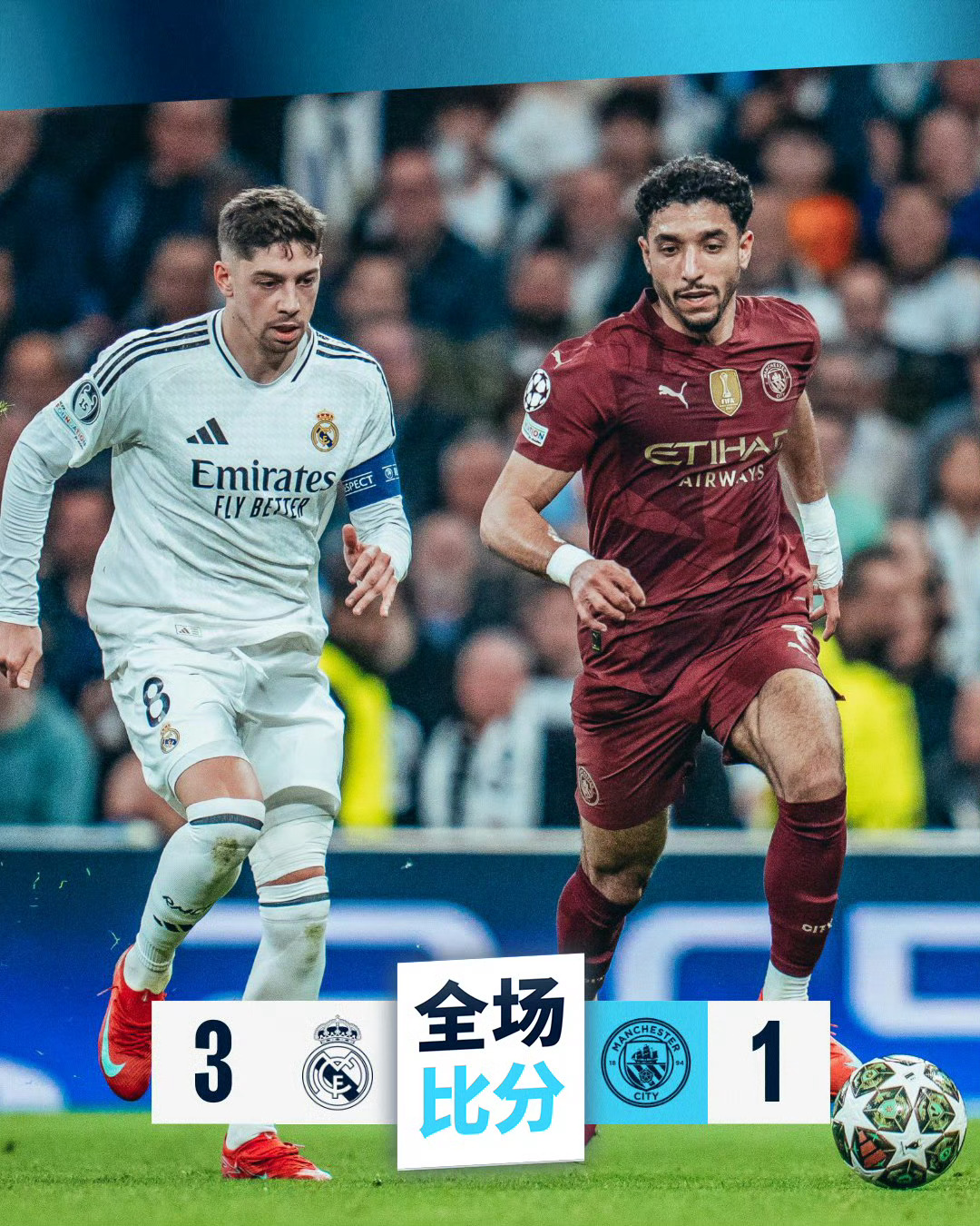 九游体育怎么买球-皇家社会迎欧冠关键赛，今晨单刀错失，信心回归，纪律约束更严格的简单介绍