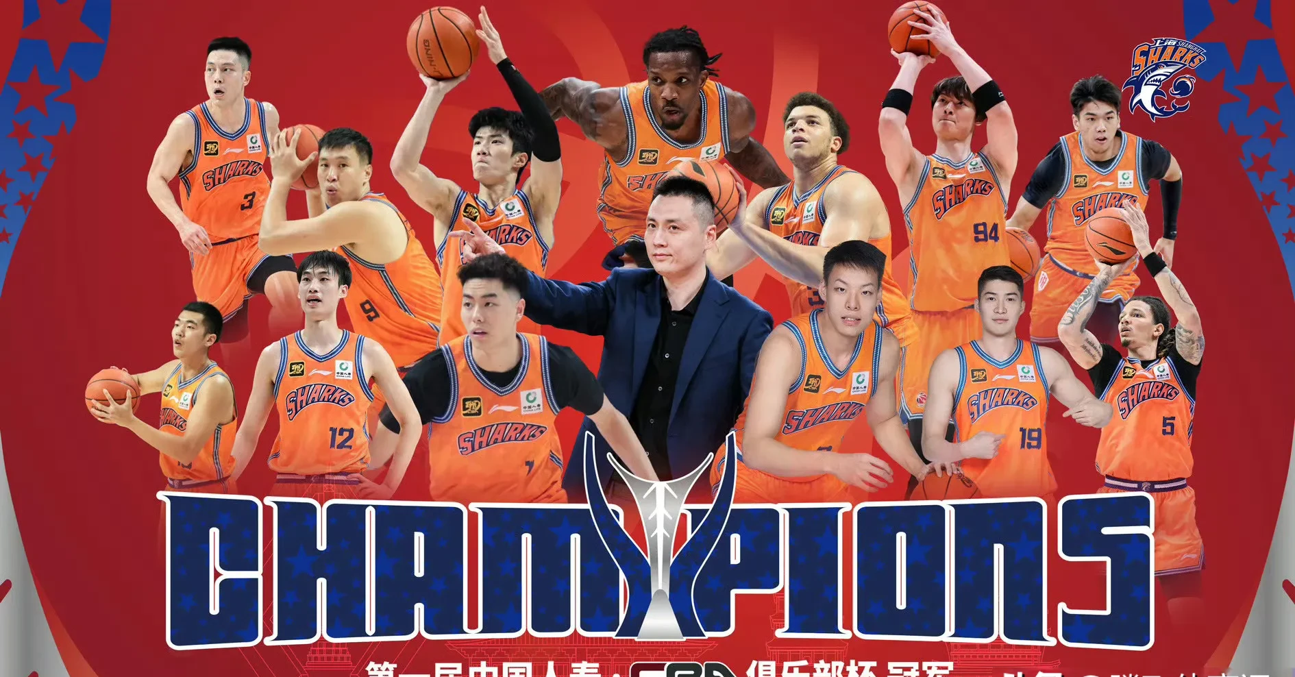 九游体育怎么买球-上海海港迎NBA季后赛关键赛，今晚官宣签约，底气十足，控场能力受关注的简单介绍